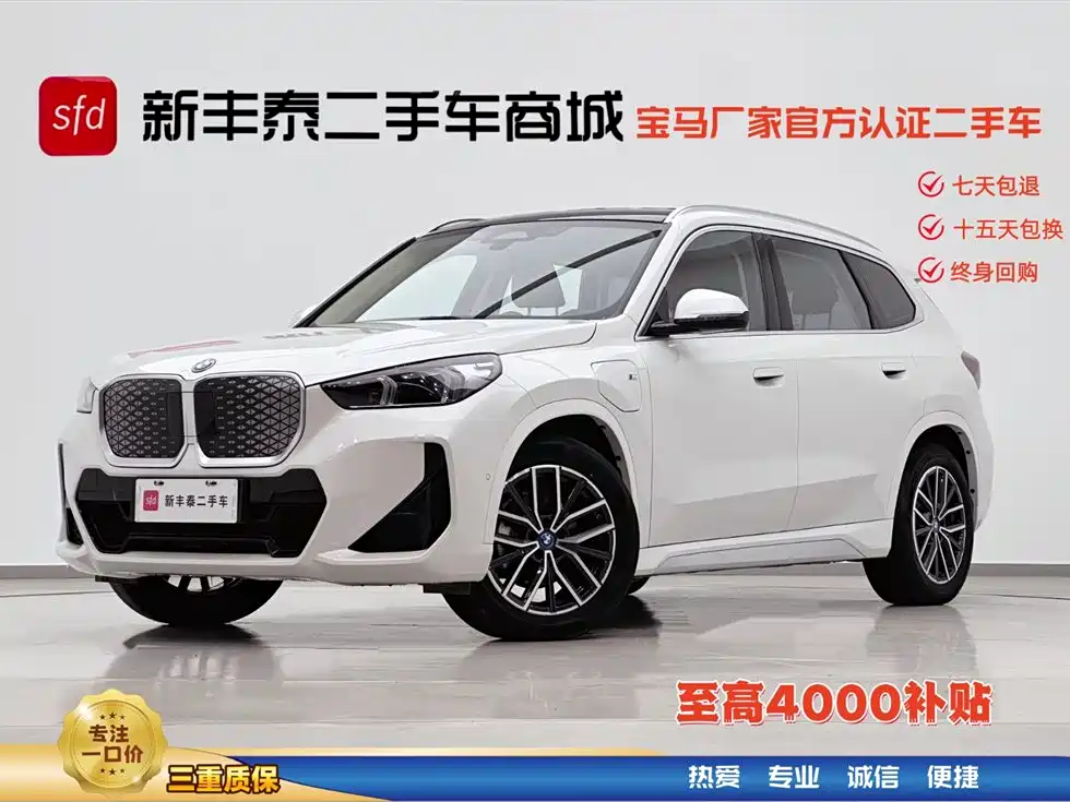 BMW iX1 2024