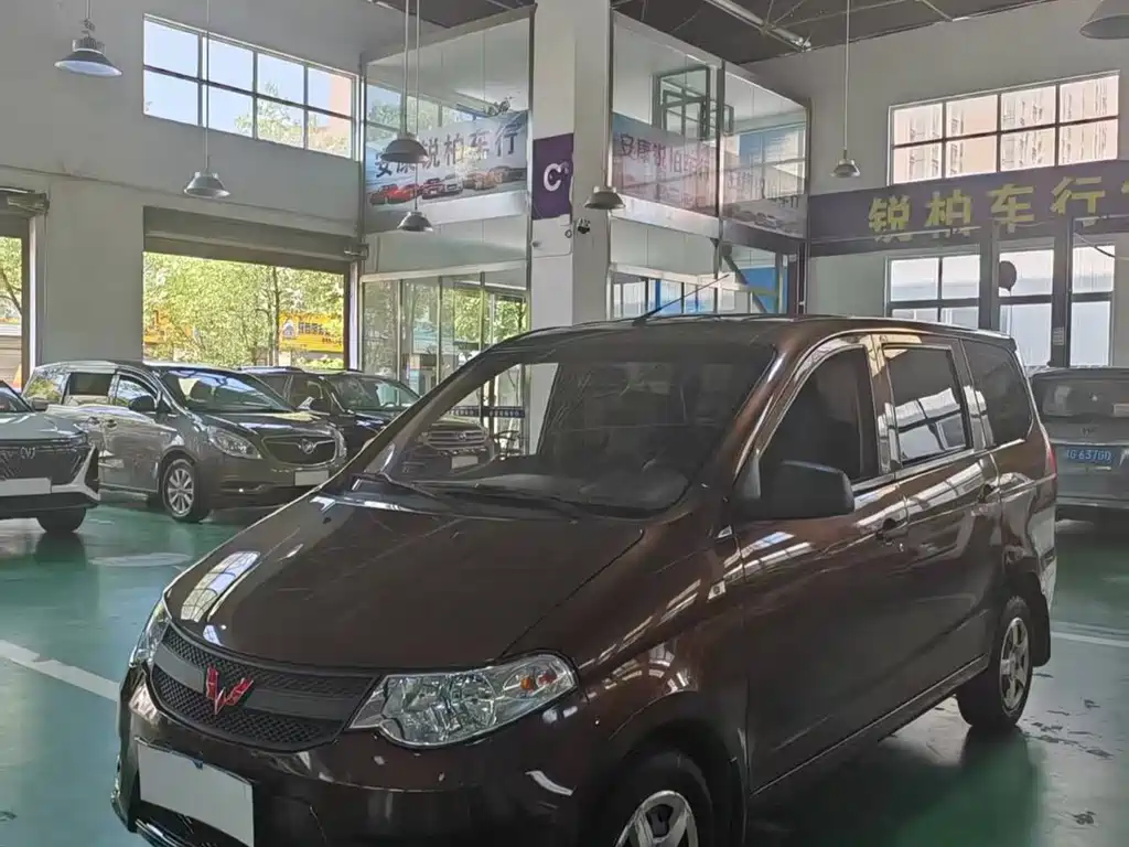 Wuling Hongguang 2020