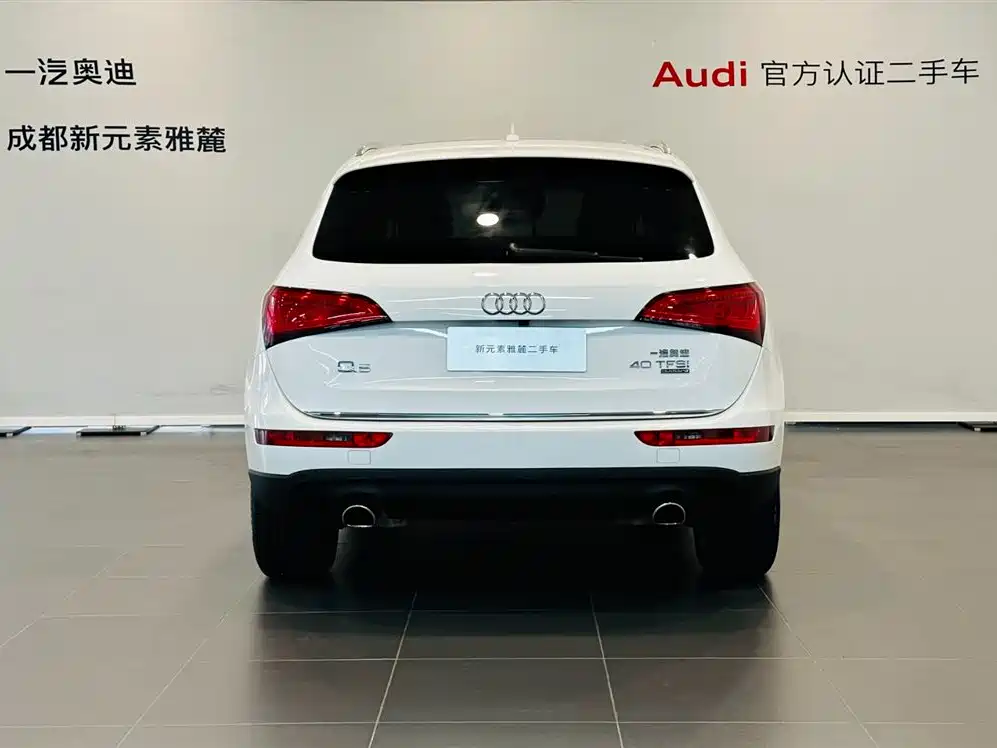 Audi Q5 2016