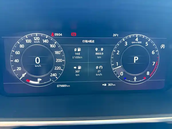 Land Rover Range Rover 2019