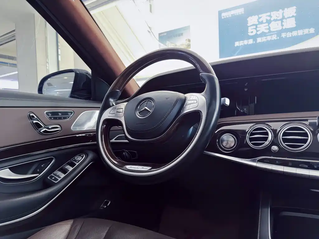 Mercedes-Benz Maybach S-Class 2015 — фото 12