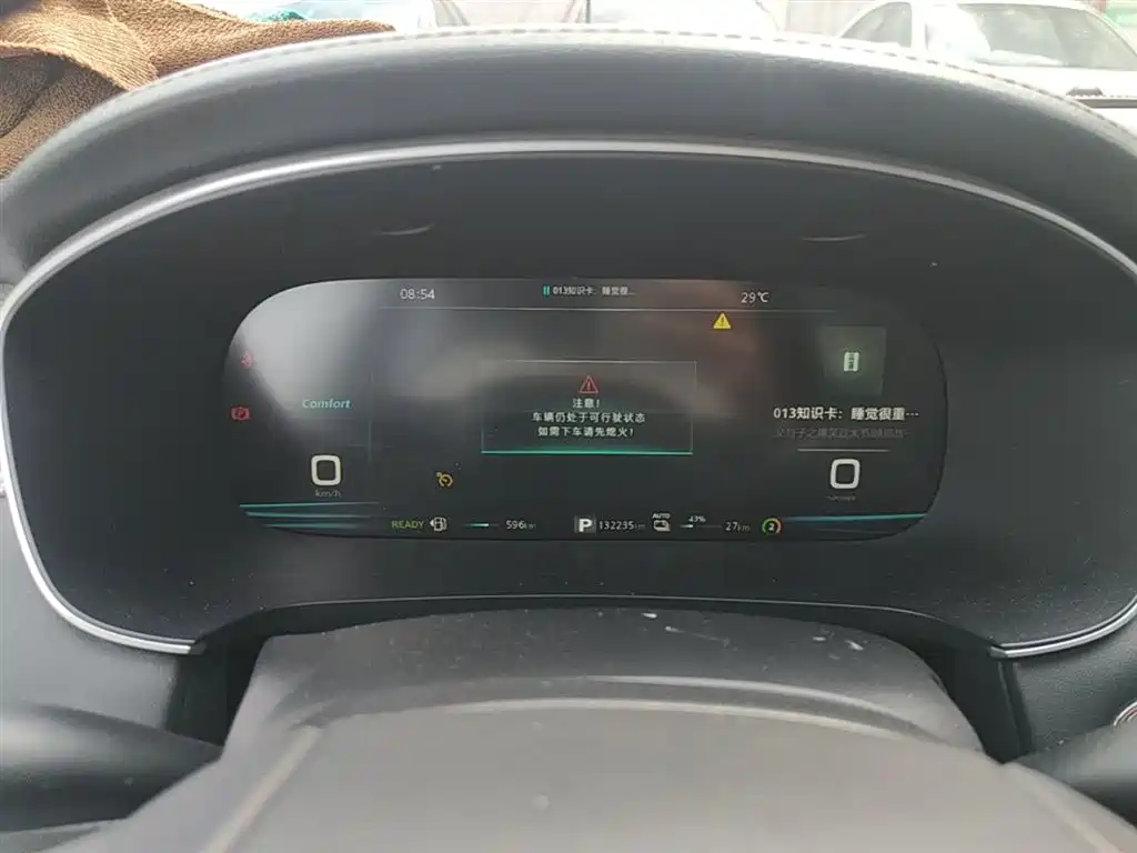 Roewe i6 MAX New Energy 2022 — фото 12