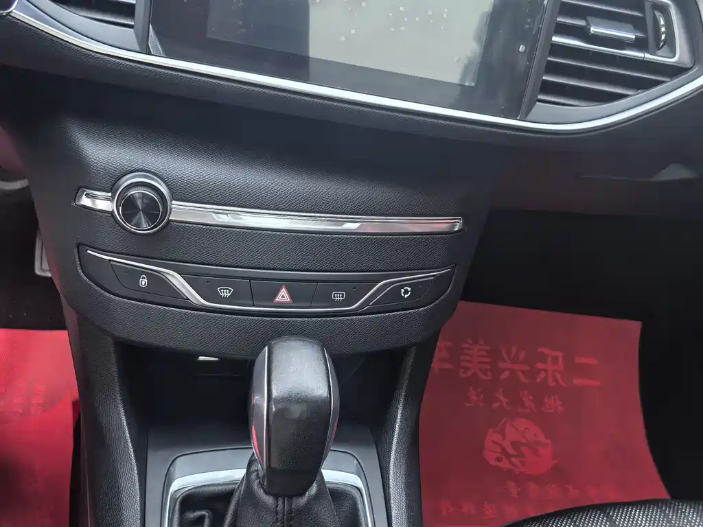 Peugeot 308S 2015 — фото 16