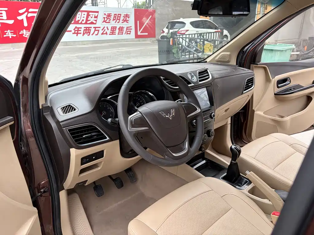 Wuling Hongguang 2017