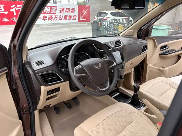 Wuling Hongguang 2017