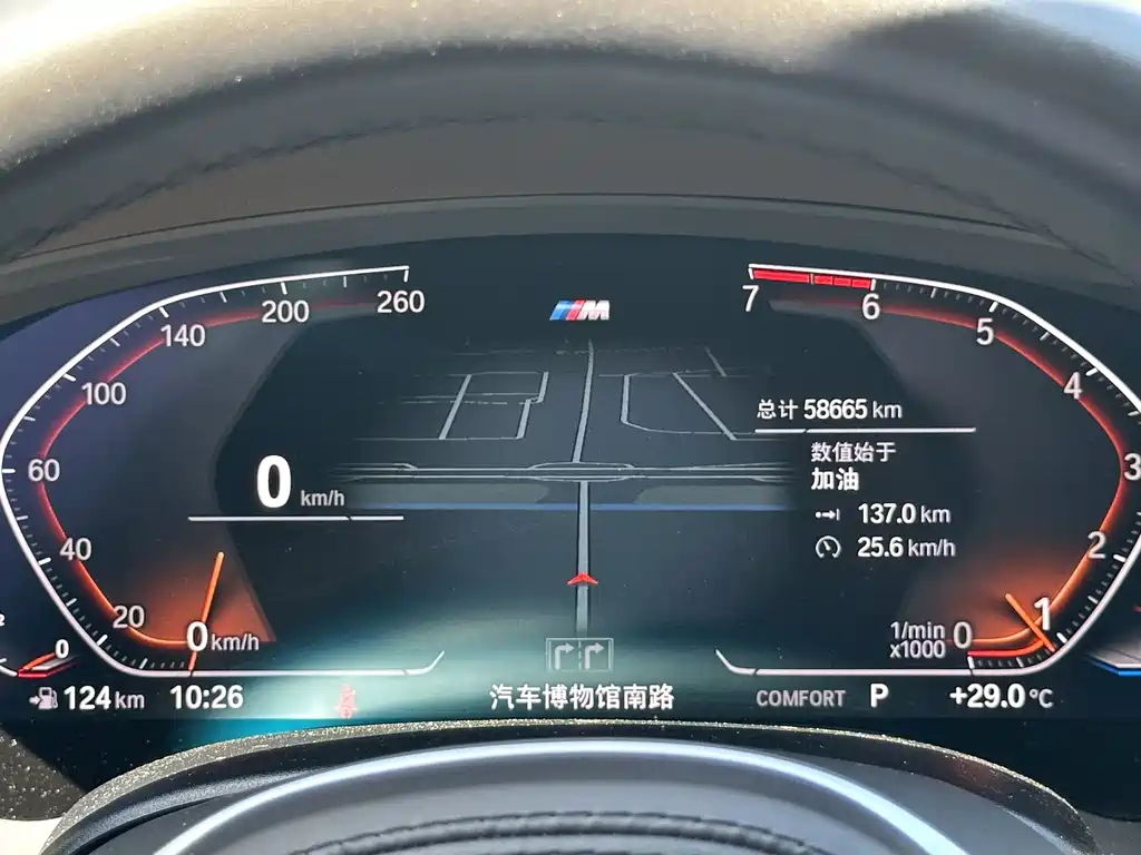 BMW 5 Series 2021 — фото 13