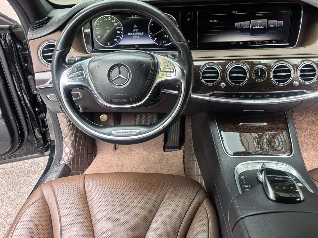 Mercedes-Benz S-Class 2015