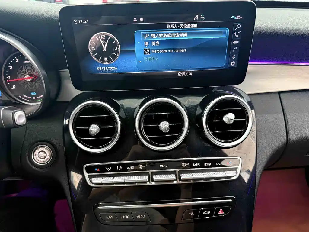 Mercedes-Benz C-Class 2019 — фото 10