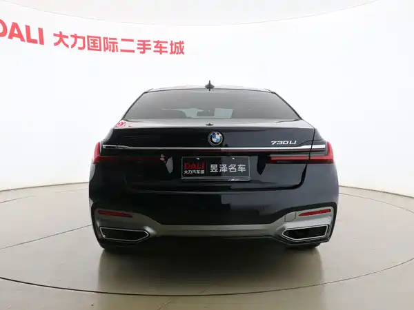 BMW 7 Series 2020