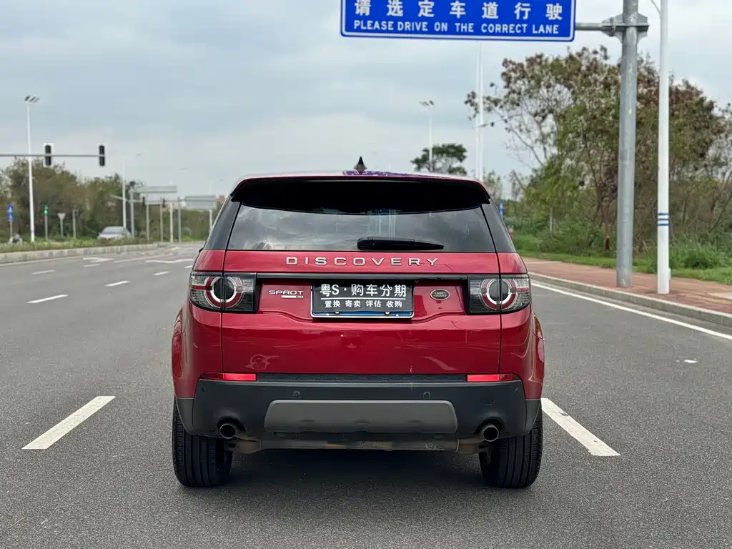 Land Rover Discovery Sport 2017 — фото 21