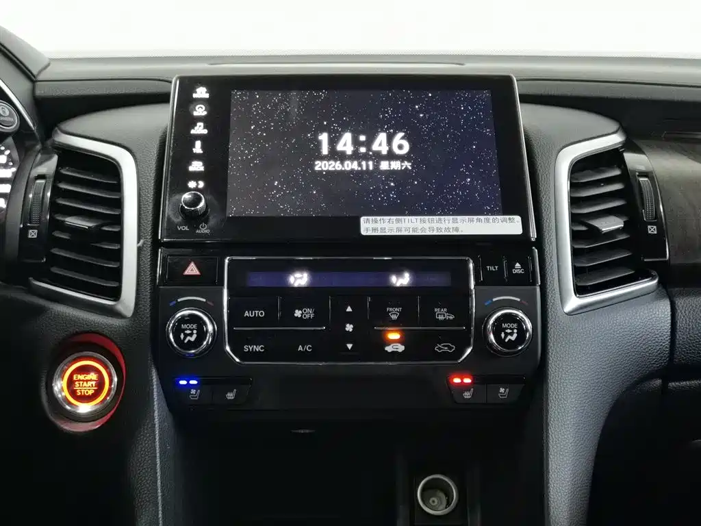 Honda Avancier 2020 — фото 12