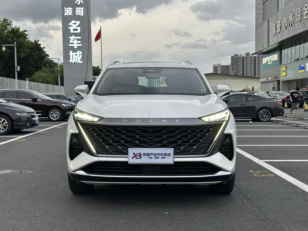 Roewe RX9 2023