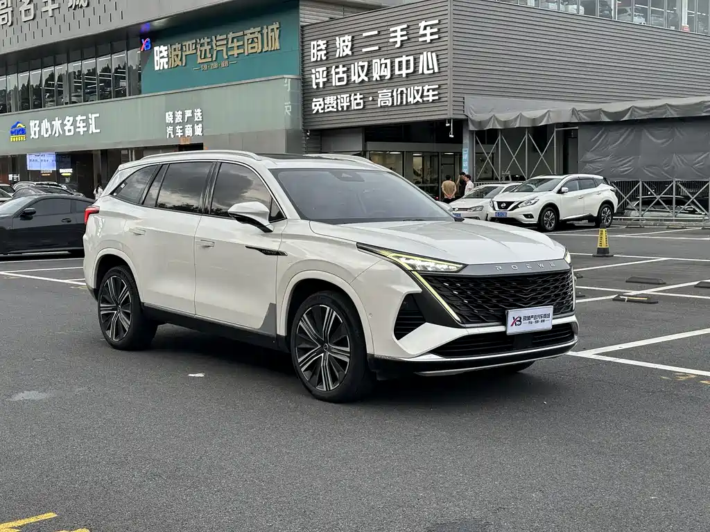Roewe RX9 2023