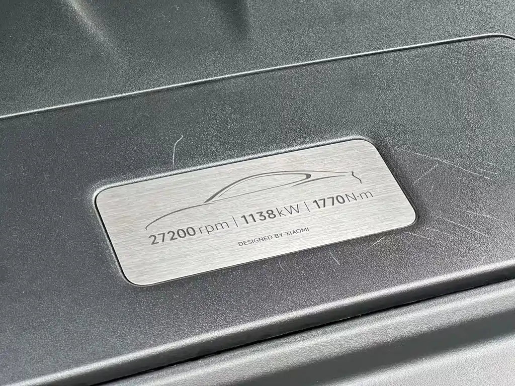Xiaomi SU7 Ultra 2025 — фото 15