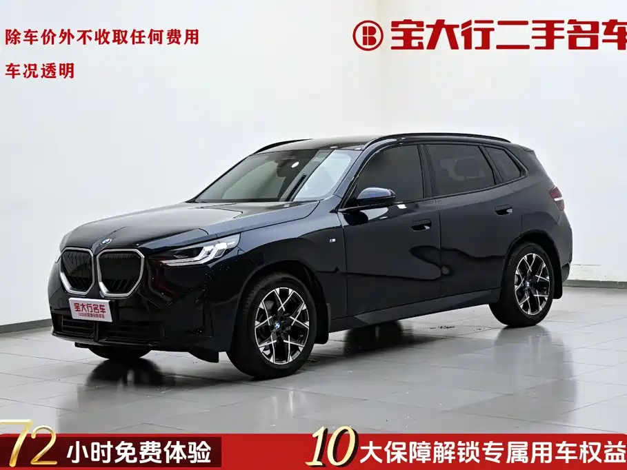 BMW X3 2026 — фото 1