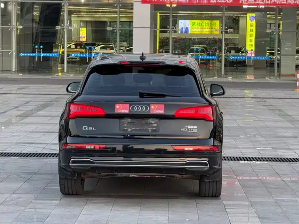 Audi Q5L 2020