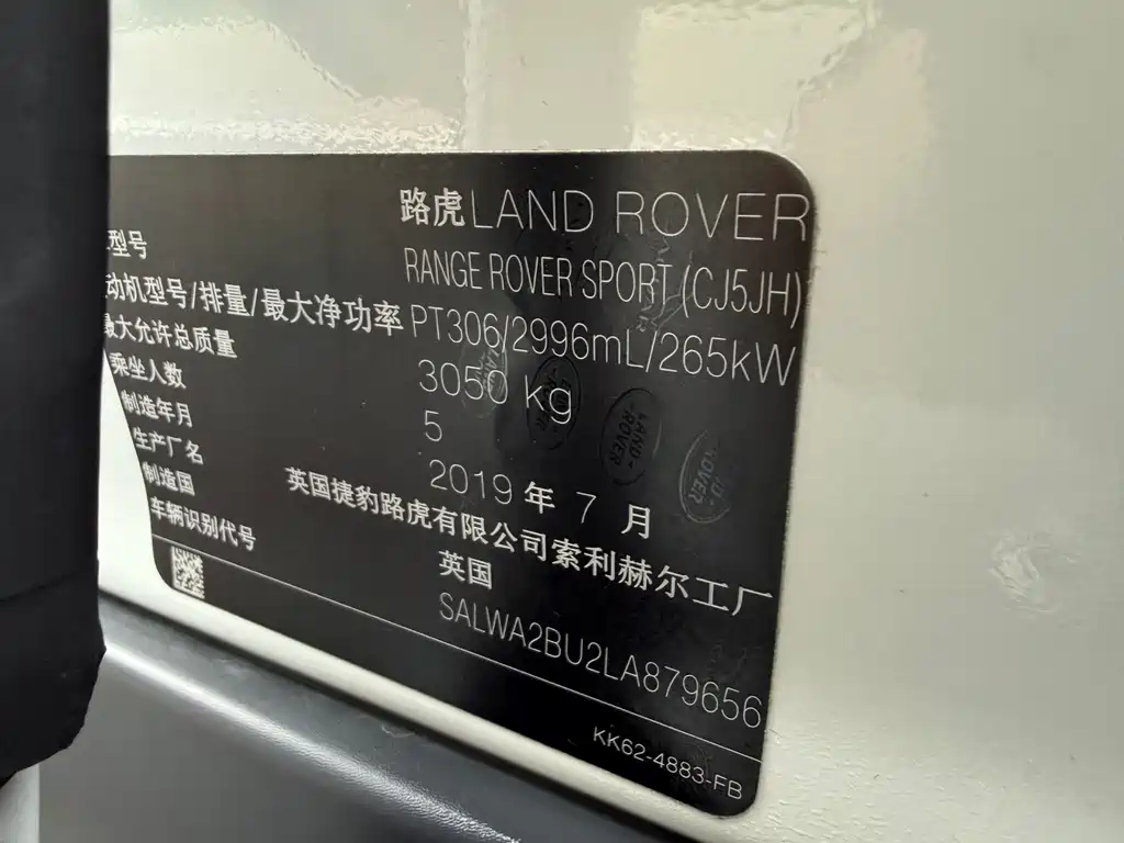 Land Rover Sport 2019 — фото 15