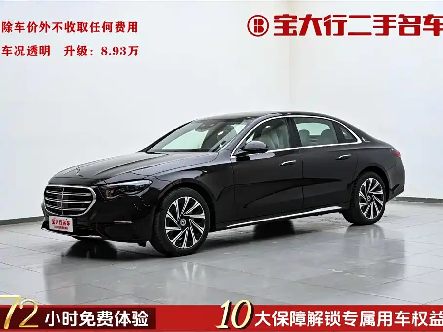 Mercedes-Benz E-Class 2024