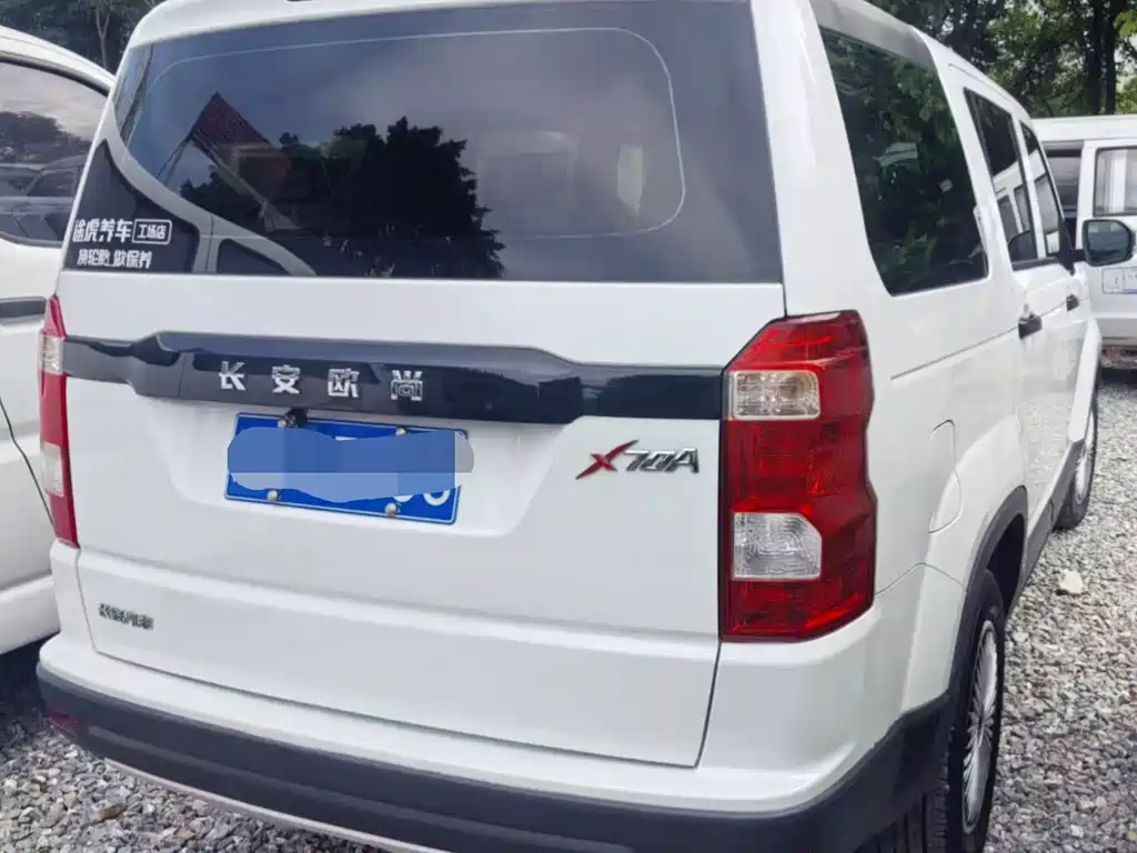 Oshan Oushang X70A 2019