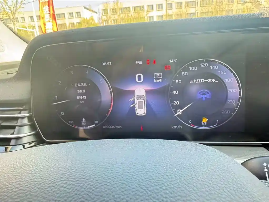 Hongqi HS5 2024
