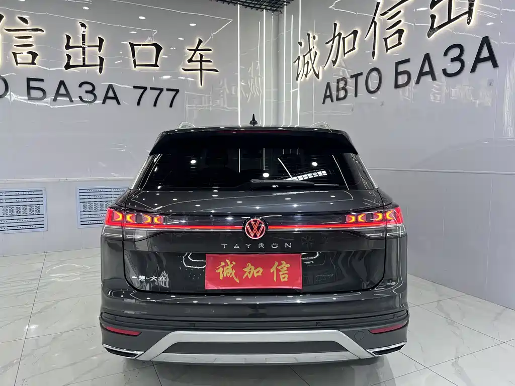 Volkswagen Tanyue 2022