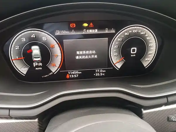 Audi A4L 2024