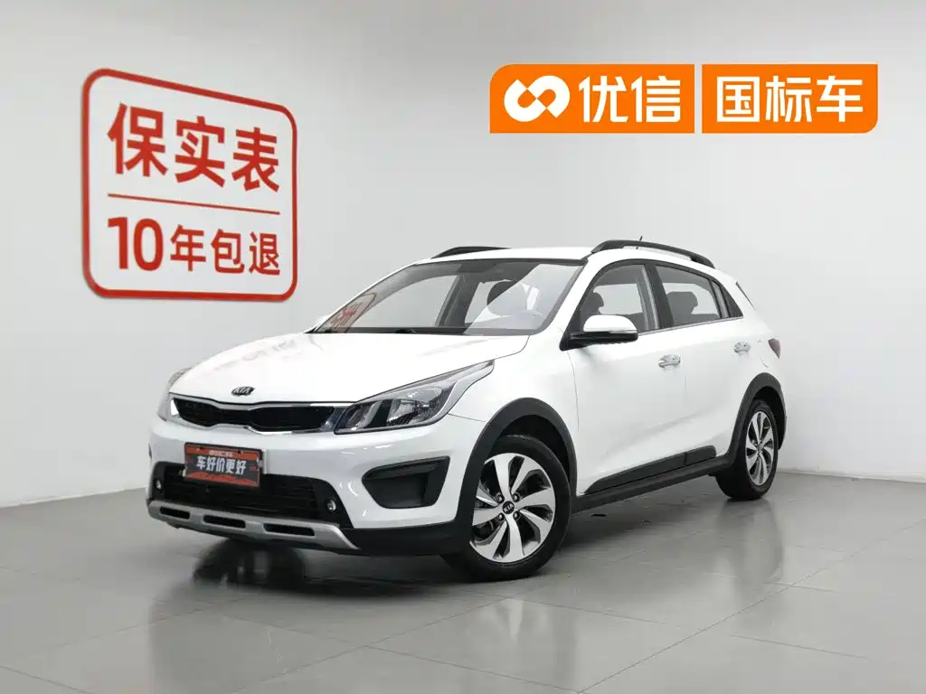 Kia KX Cross 2018