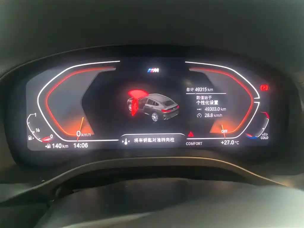 BMW X4 2022 — фото 12