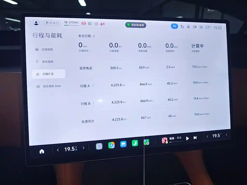 Xiaomi YU7 2025 — фото 13