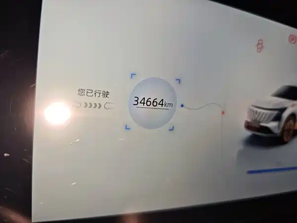Changan CS75PLUS 2025
