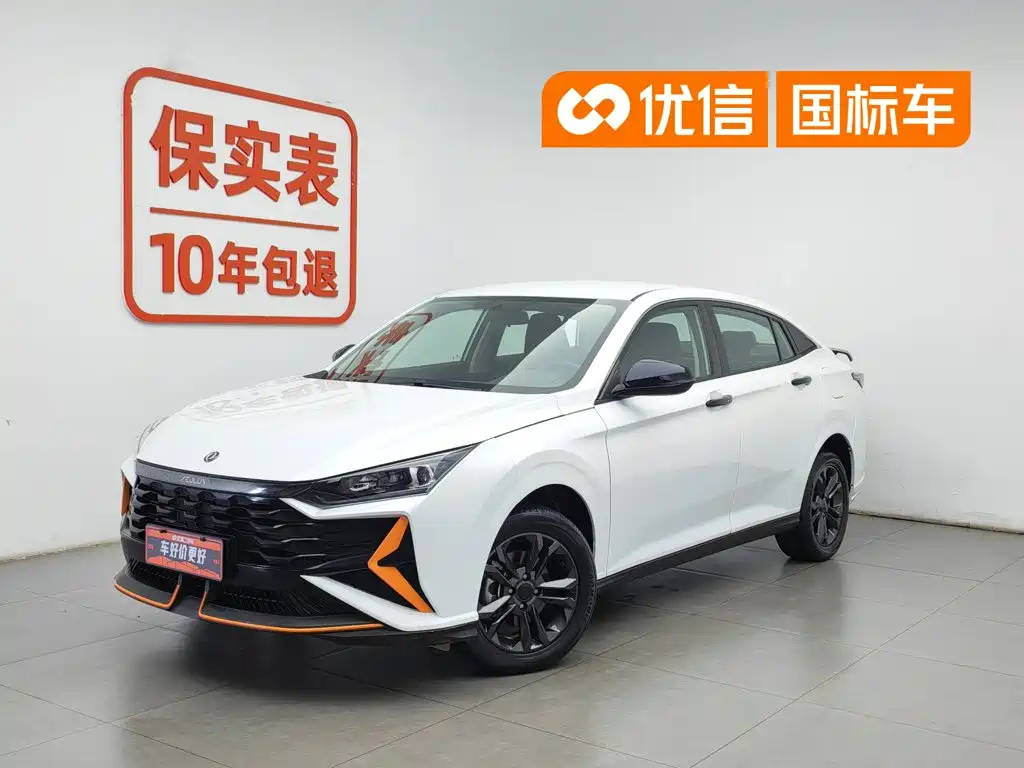 Aeolus Yixuan 2024