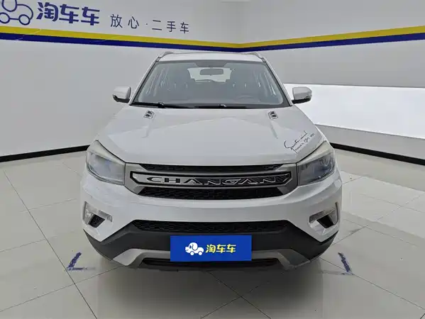 Changan CS75 2016