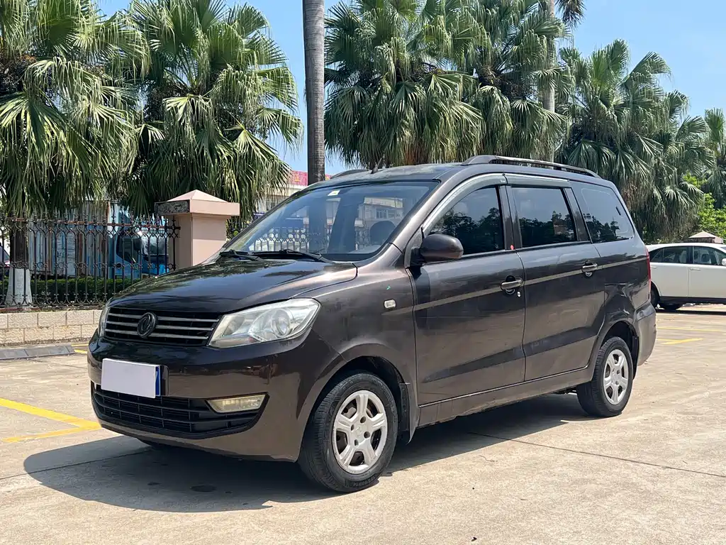 Fengguang 330 2017