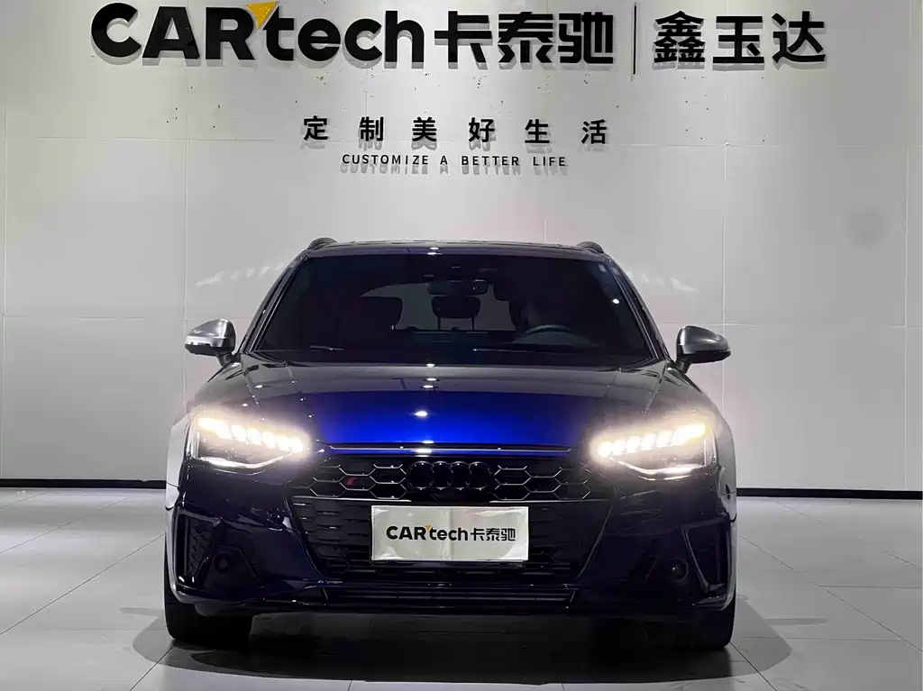 Audi S4 2024