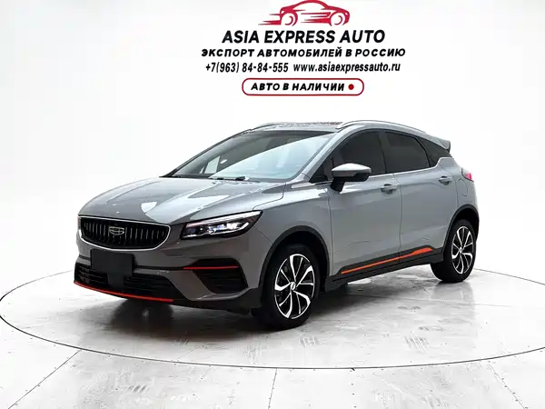Geely Emgrand S 2023
