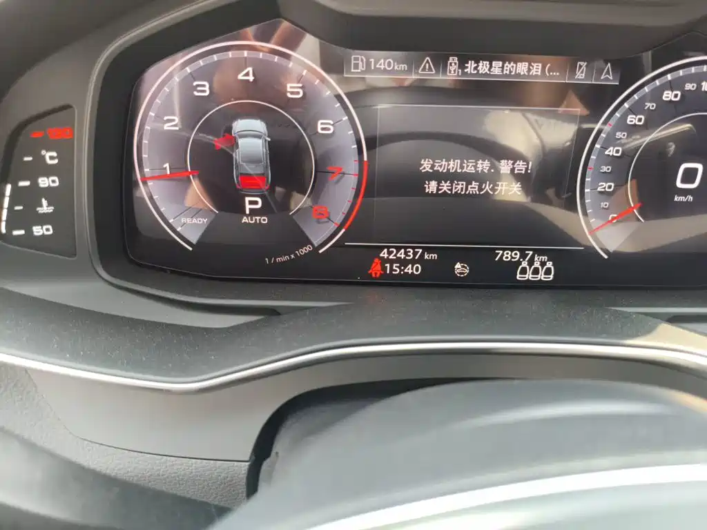 Audi A6L 2020