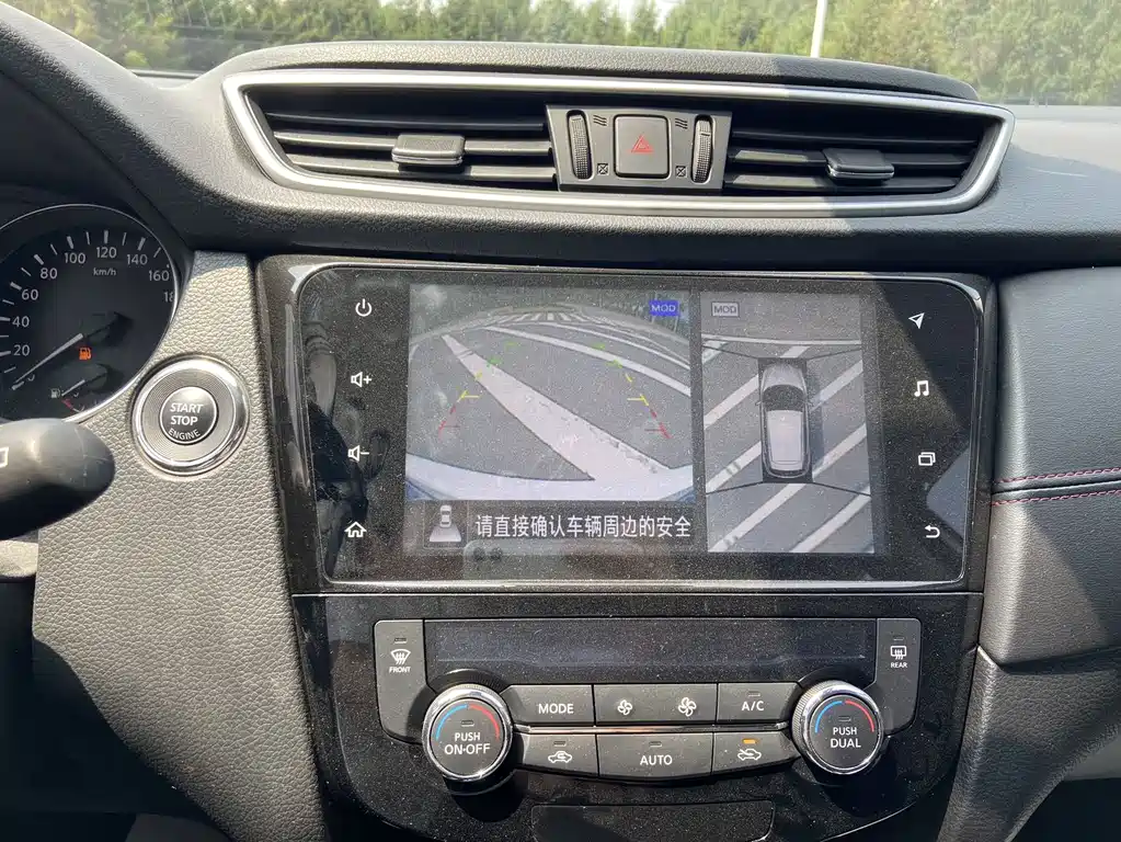 Nissan Qashqai 2022 — фото 11