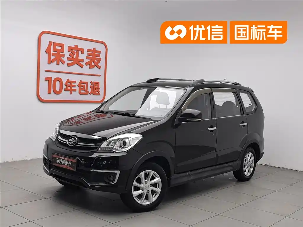 FAW Senya S80 2016