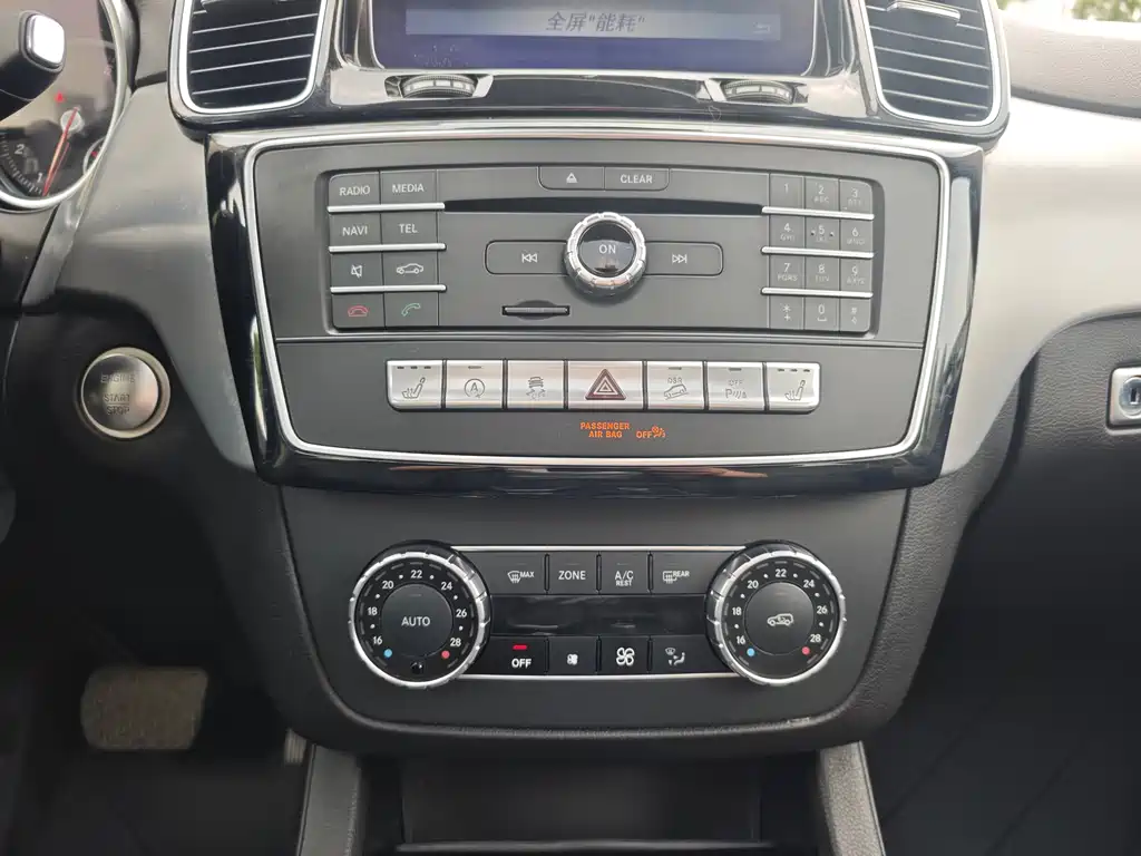 Mercedes-Benz GLE 2016 — фото 14