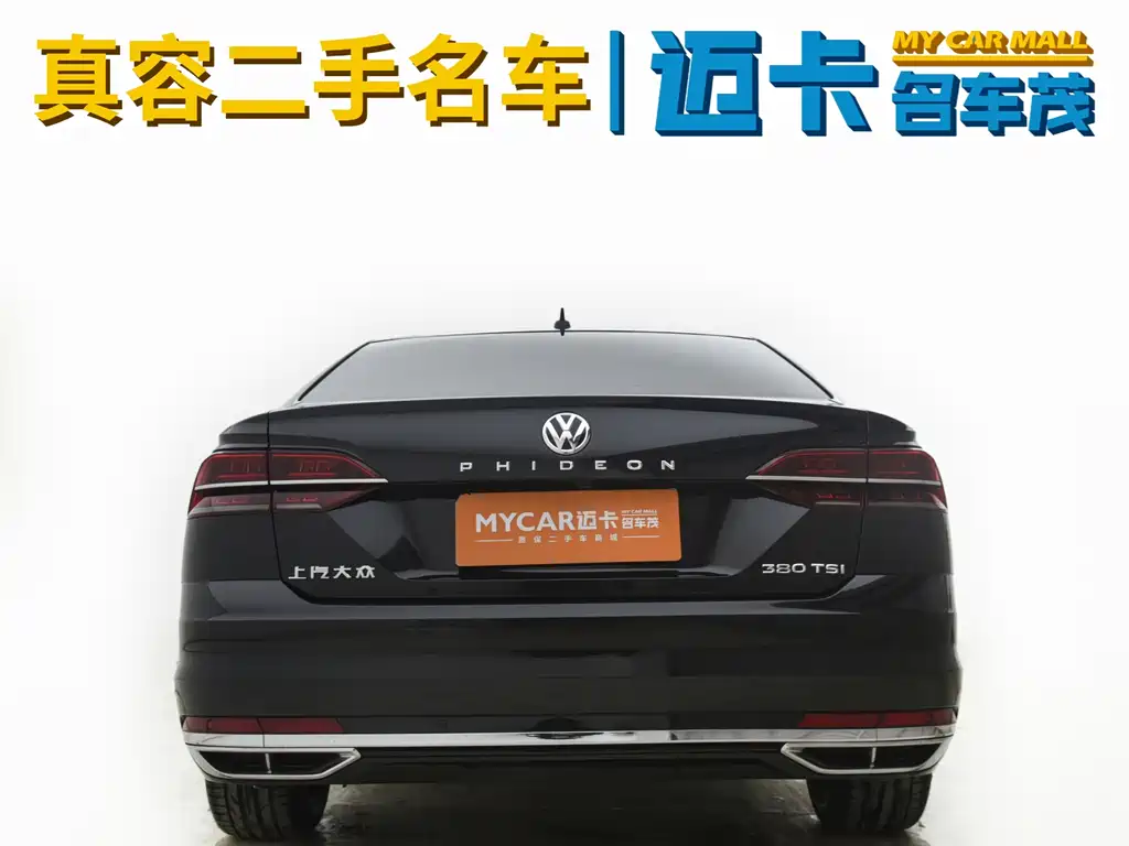 Volkswagen Phideon 2020 — фото 13