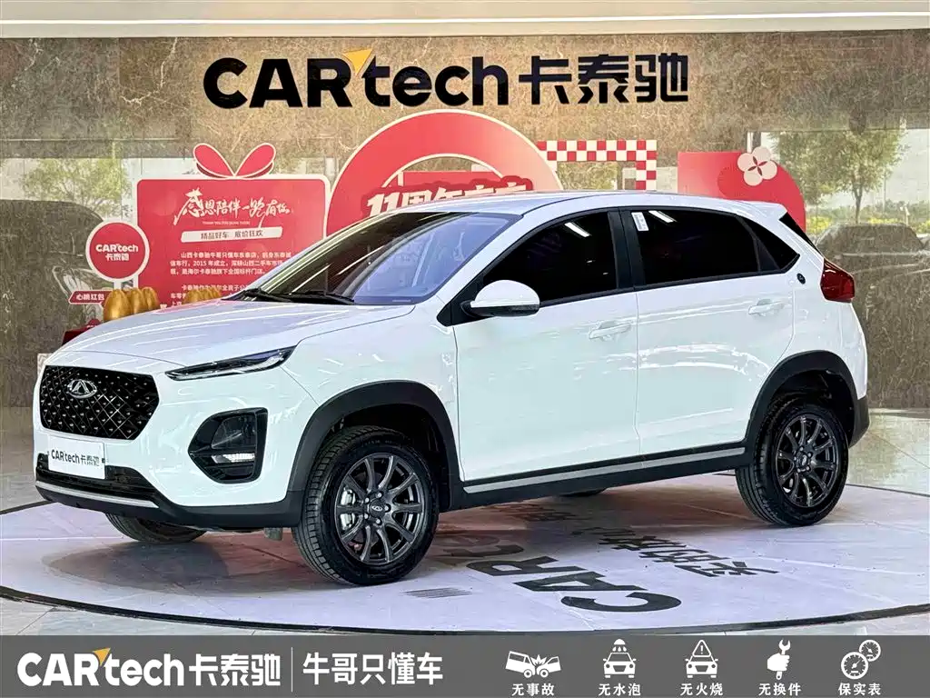 Chery Tiggo 3x 2025