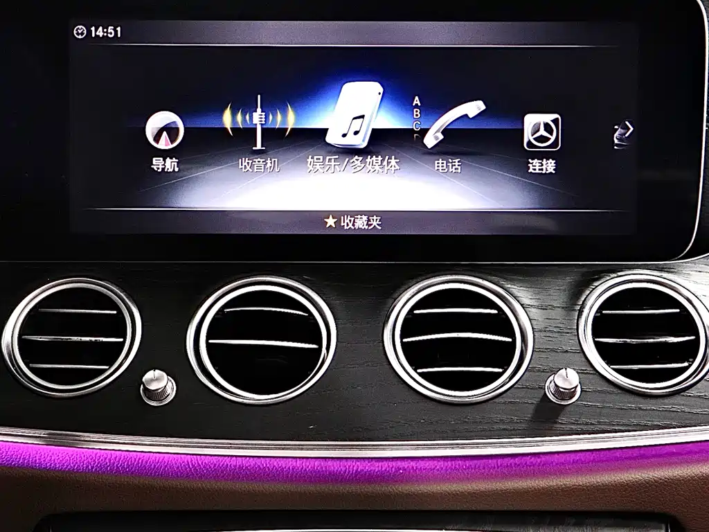 Mercedes-Benz E-Class 2020 — фото 20