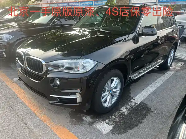 BMW X5 2015