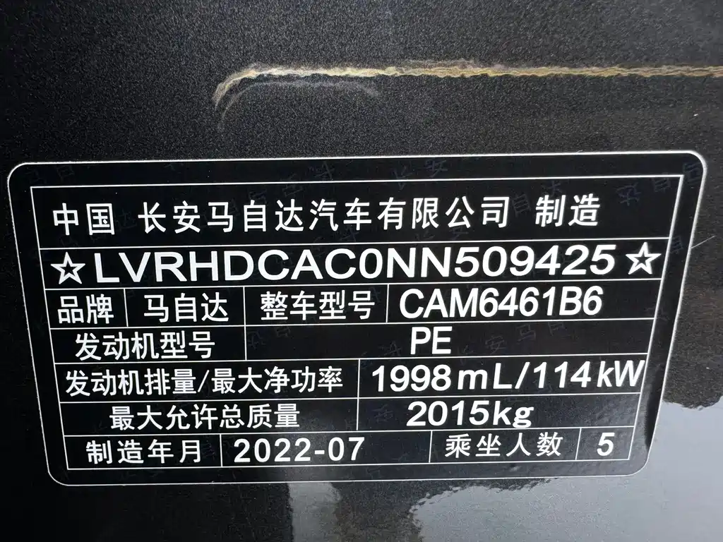 Mazda CX-5 2022 — фото 23