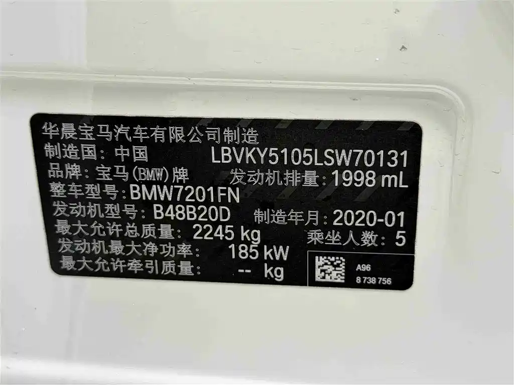 BMW 5 Series 2020 — фото 12
