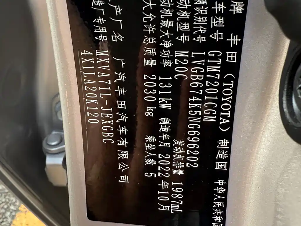 Toyota Camry 2023 — фото 11