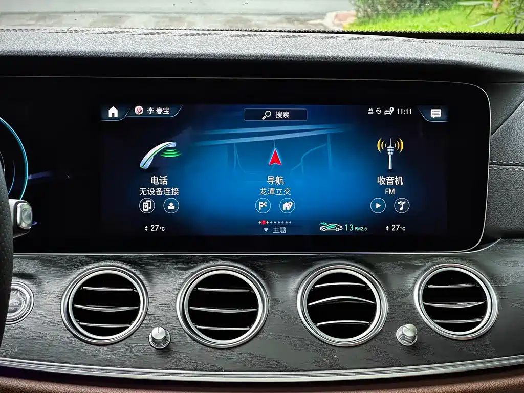 Mercedes-Benz E-Class 2023 — фото 15