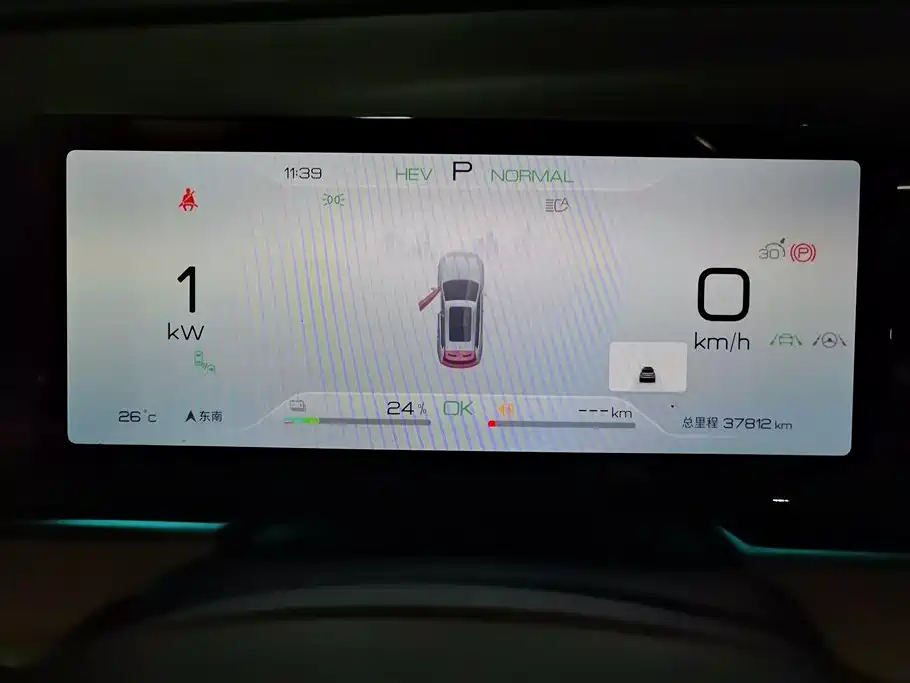 BYD Pro New Energy 2023 — фото 14
