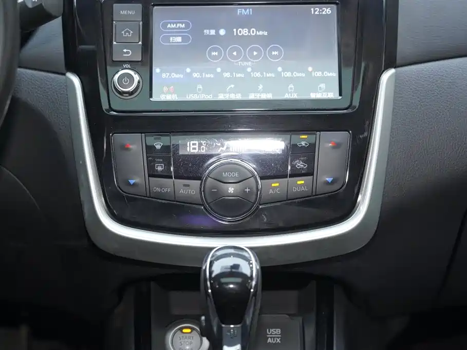Nissan Tiida 2017 — фото 6