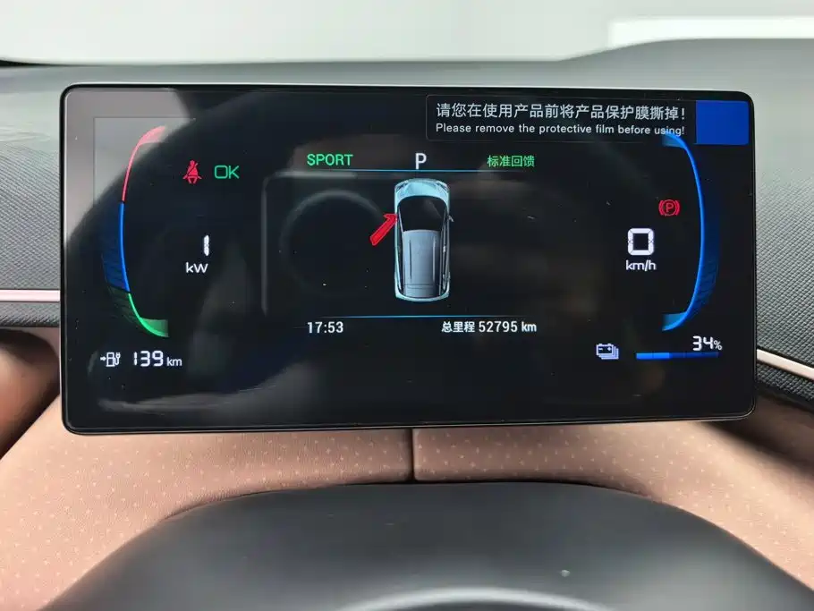 BYD Seagull 2024 — фото 14